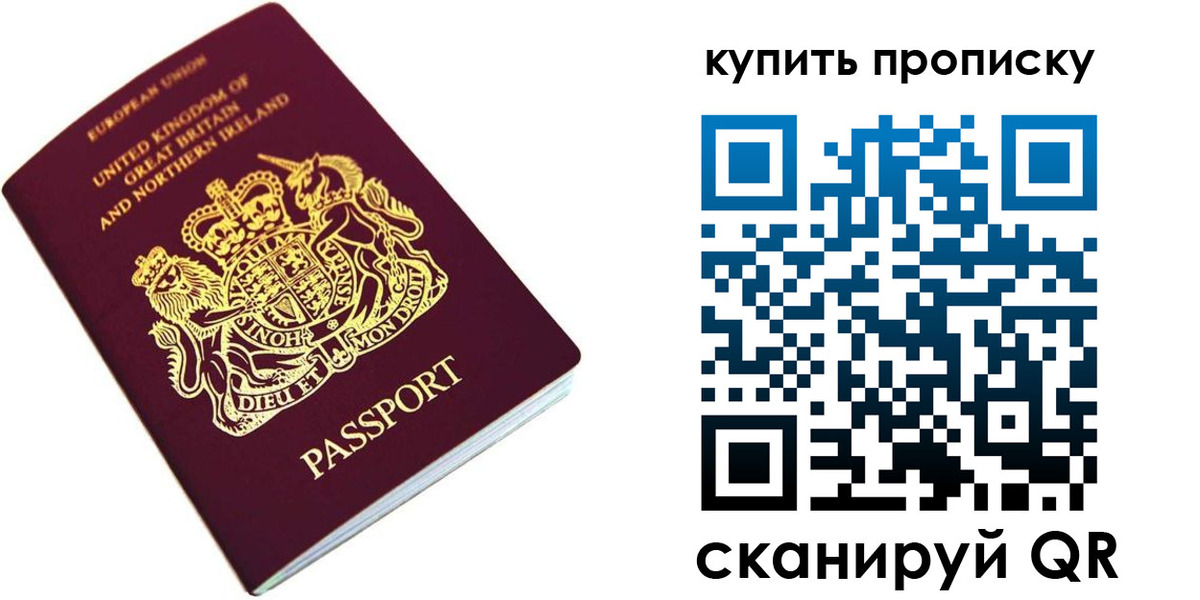 временная регистрация госуслуги в Белогорске